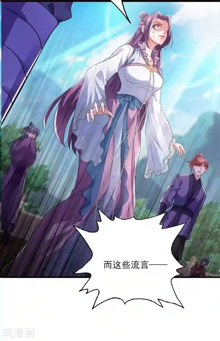 我在异界养男神：神医九小姐第89话 讨伐大会