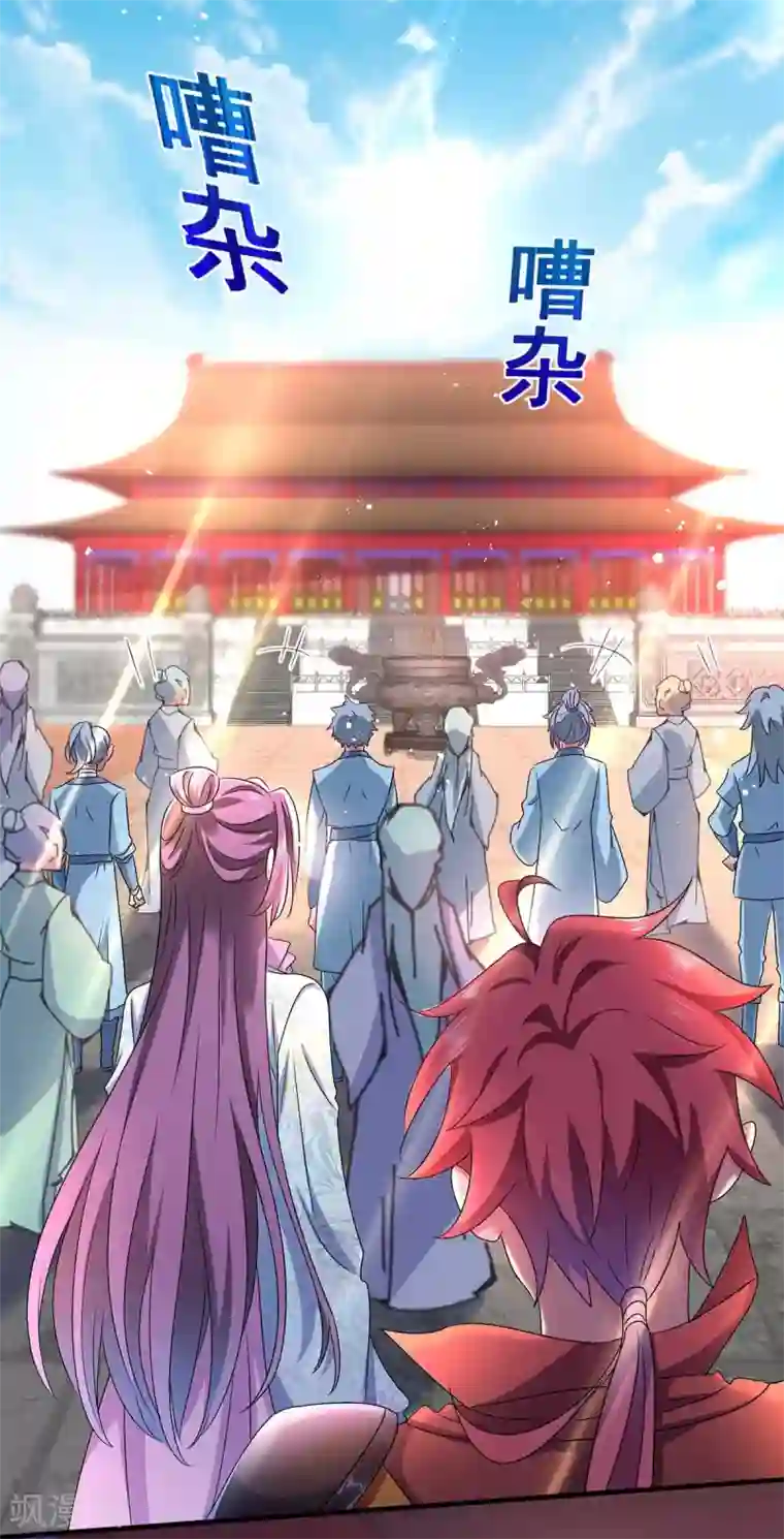 我在异界养男神：神医九小姐第89话 讨伐大会