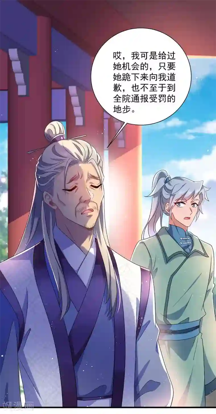 我在异界养男神：神医九小姐第89话 讨伐大会