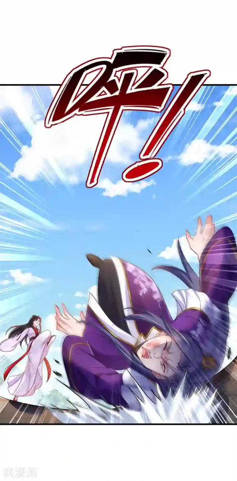 我在异界养男神：神医九小姐第90话 证清白