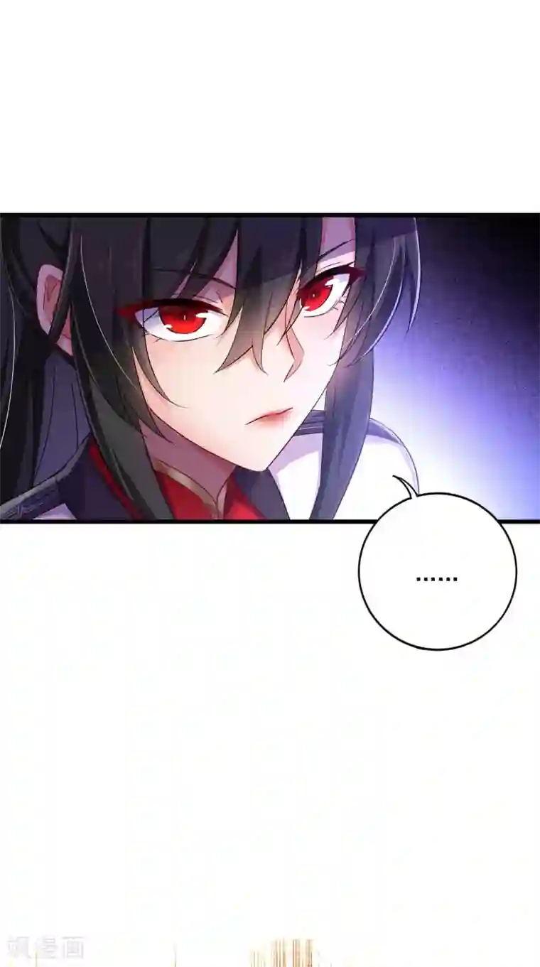 我在异界养男神：神医九小姐第90话 证清白