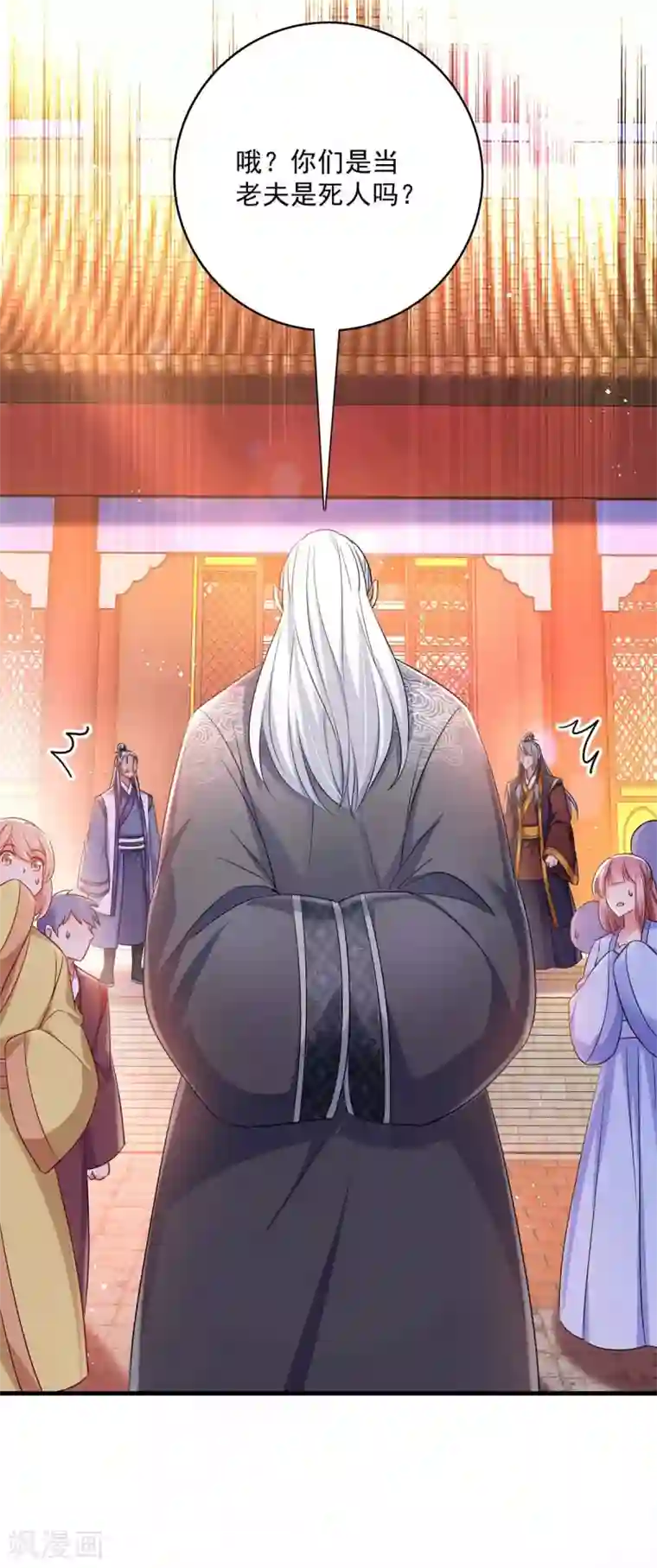 我在异界养男神：神医九小姐第90话 证清白