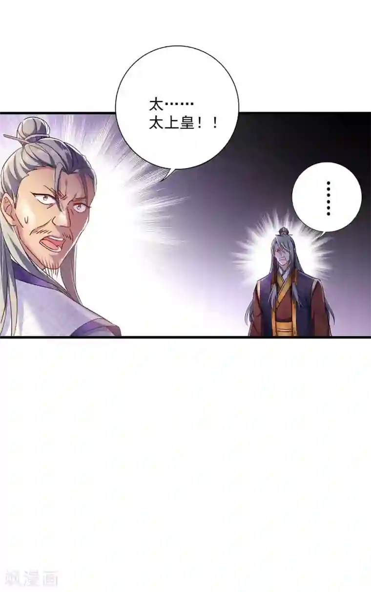 我在异界养男神：神医九小姐第90话 证清白