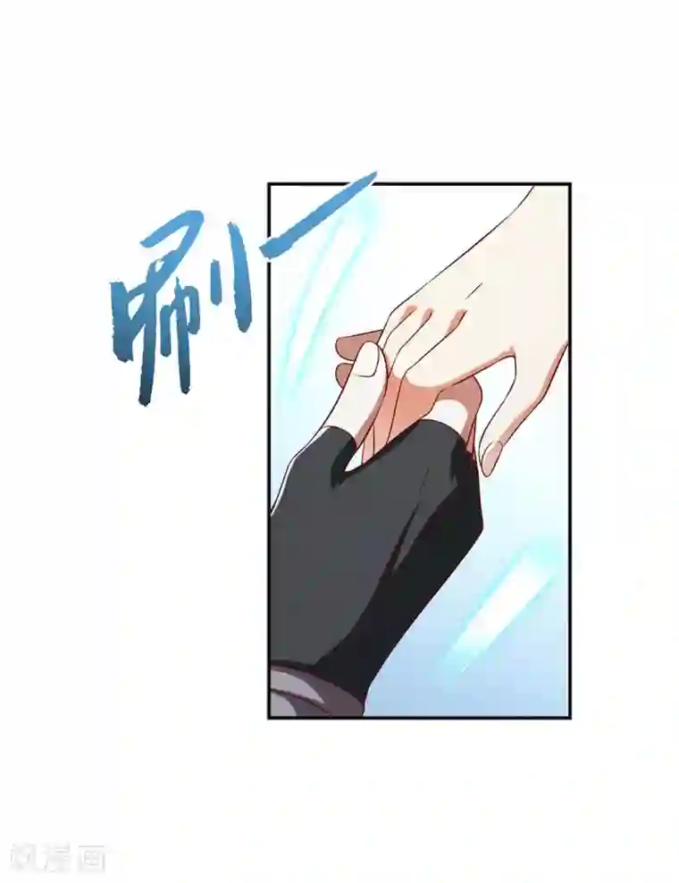 一品嫡女第179话 风花雪月