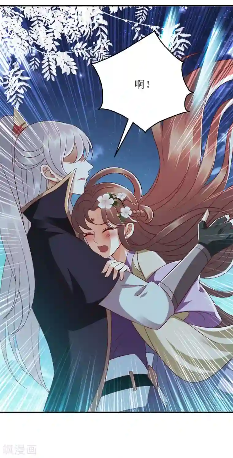 一品嫡女第179话 风花雪月