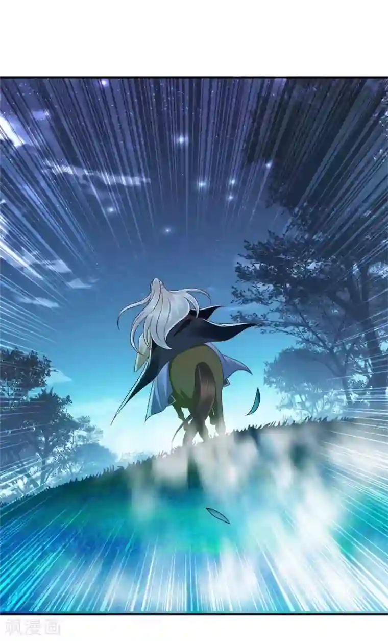 一品嫡女第179话 风花雪月