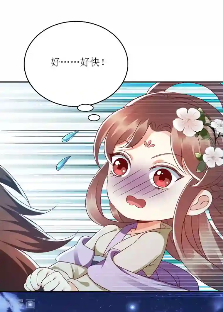 一品嫡女第179话 风花雪月