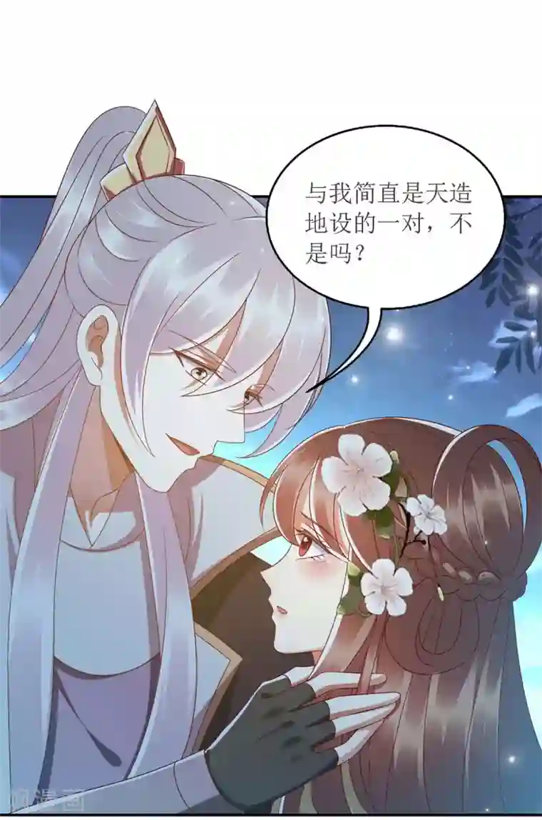 一品嫡女第180话 你不是一个人