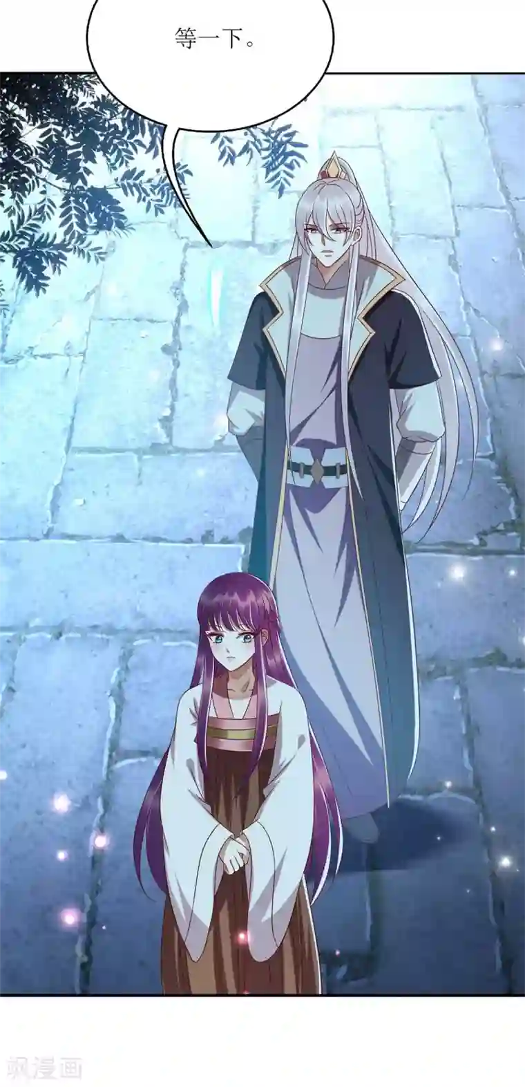 一品嫡女第181话 深情告白