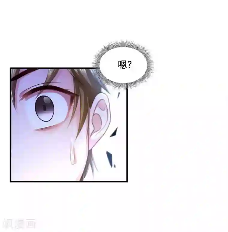 我在后宫当大佬第82话 救人