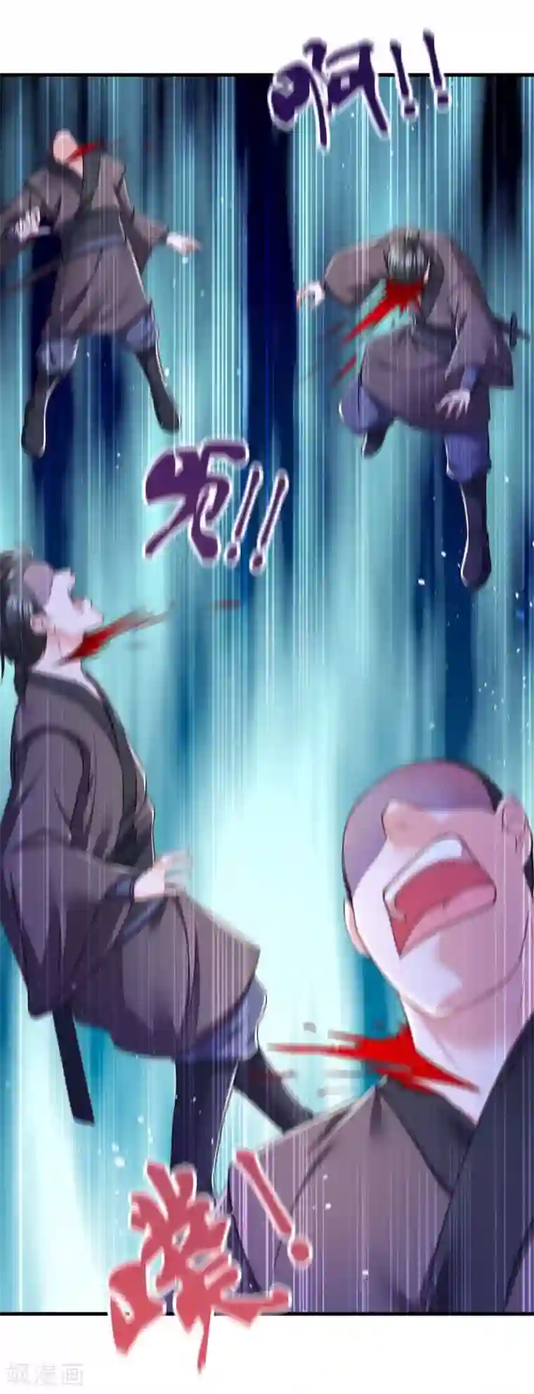 我在后宫当大佬第82话 救人