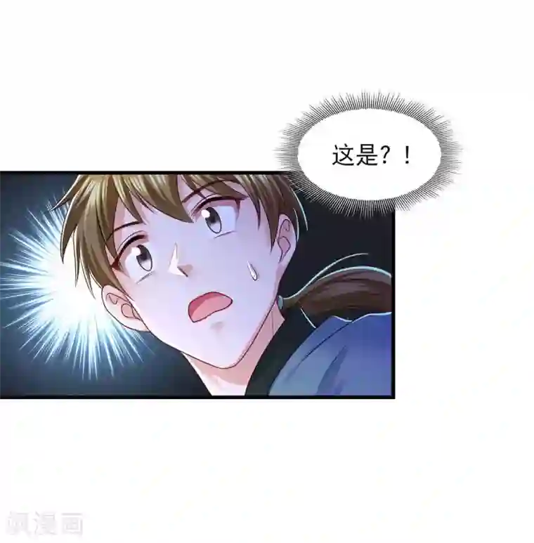 我在后宫当大佬第82话 救人