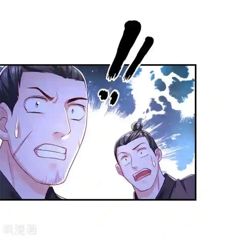 我在后宫当大佬第82话 救人