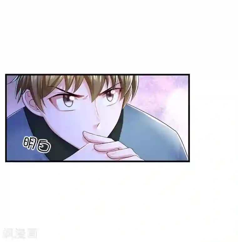 我在后宫当大佬第82话 救人