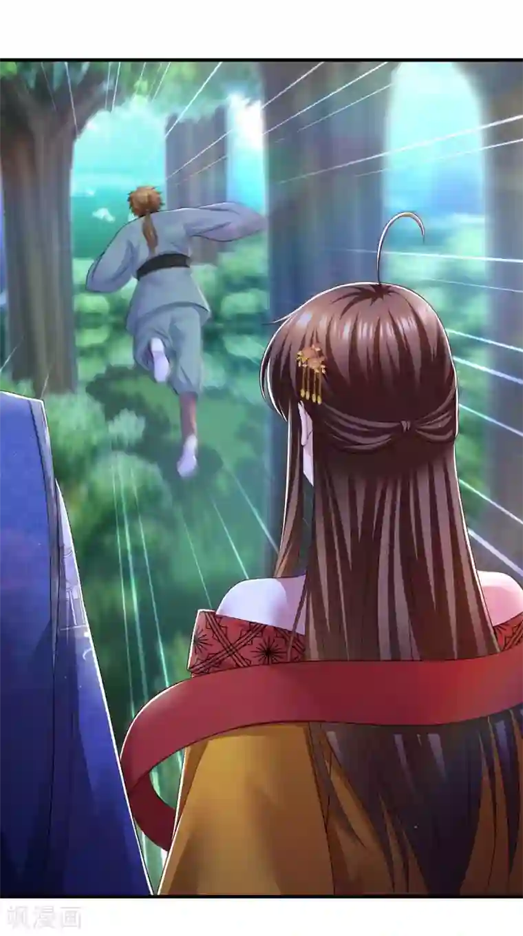 我在后宫当大佬第82话 救人