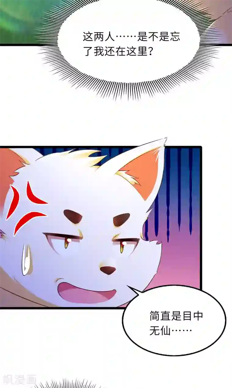 我在后宫当大佬第82话 救人