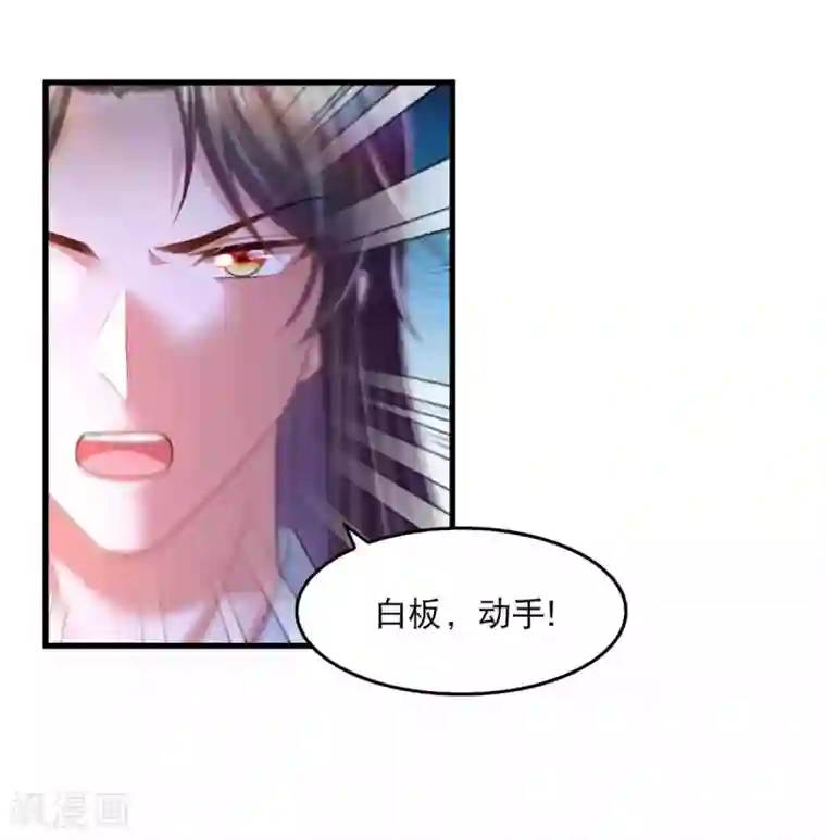 我在后宫当大佬第83话 反噬