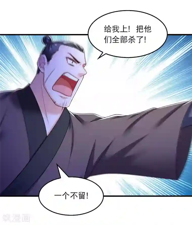 我在后宫当大佬第83话 反噬