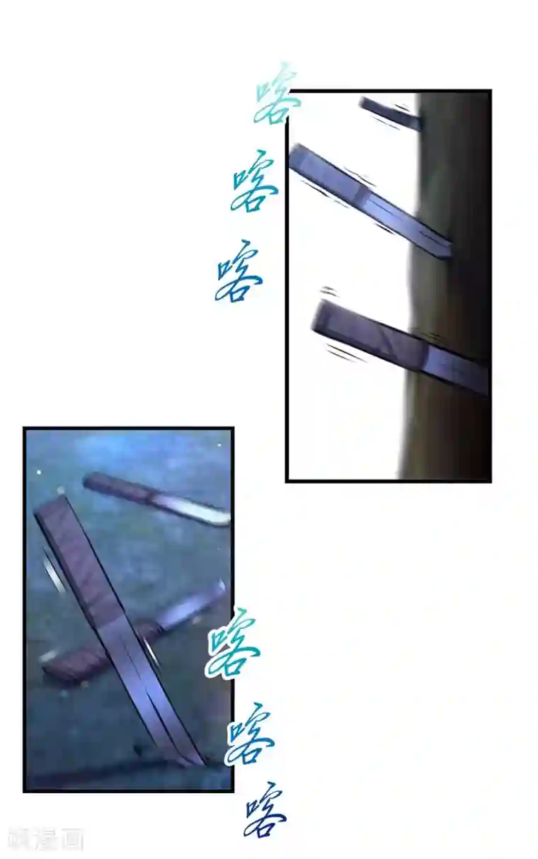 我在后宫当大佬第83话 反噬