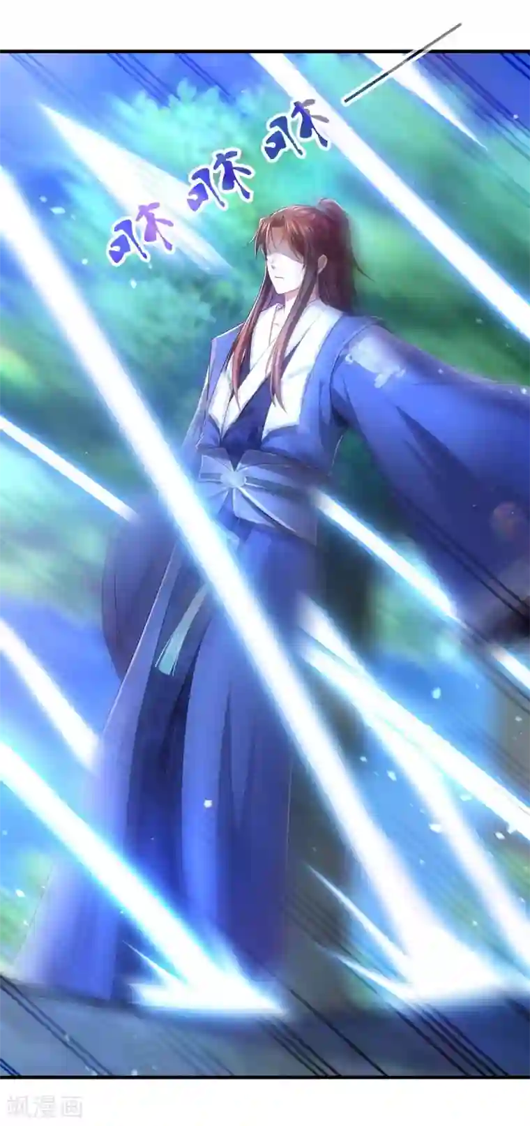 我在后宫当大佬第83话 反噬