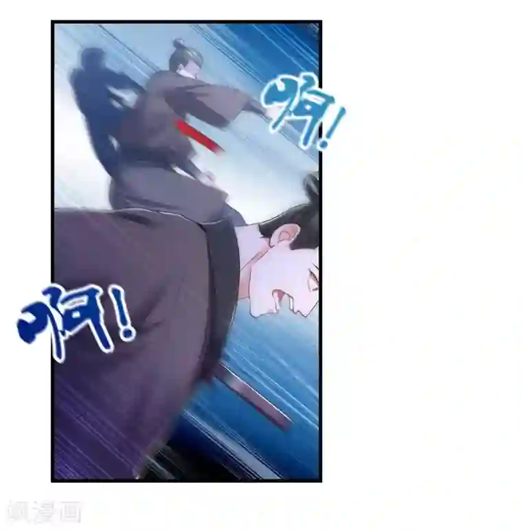 我在后宫当大佬第83话 反噬