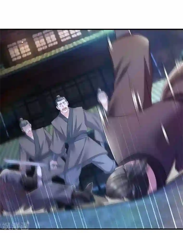 我在后宫当大佬第83话 反噬