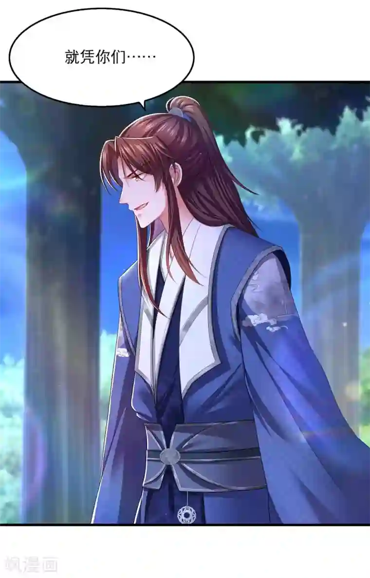 我在后宫当大佬第83话 反噬