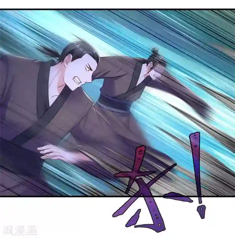 我在后宫当大佬第83话 反噬