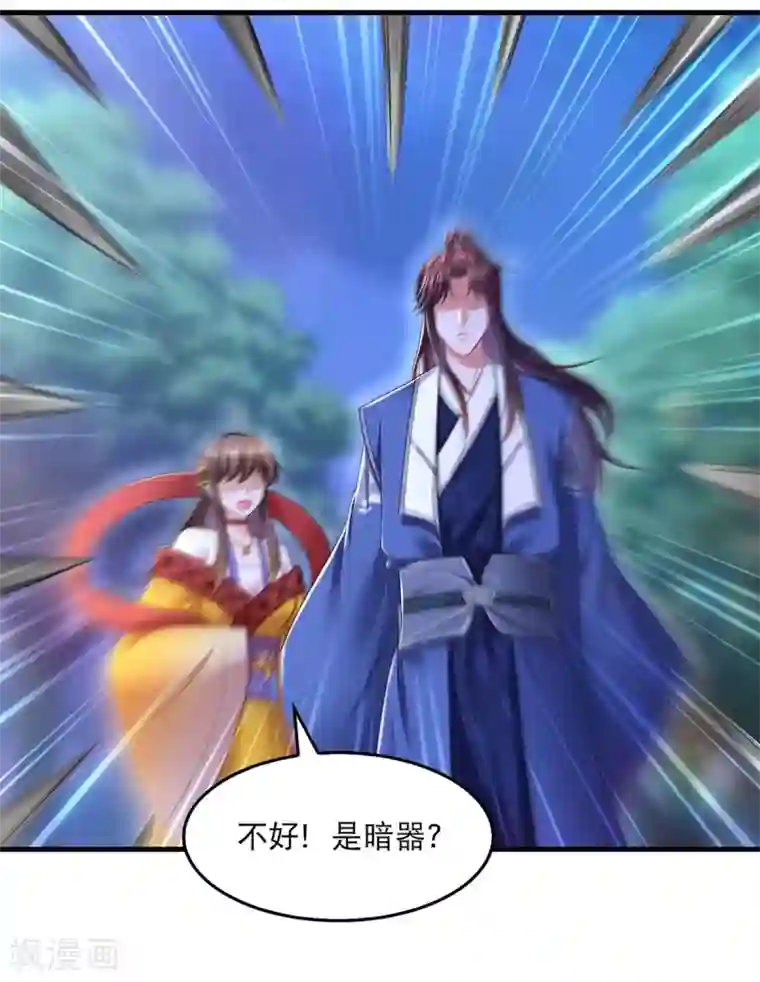 我在后宫当大佬第83话 反噬