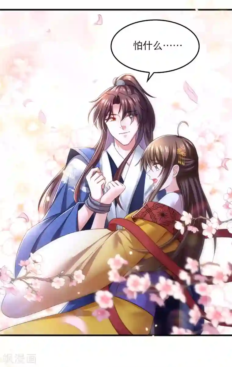 我在后宫当大佬第83话 反噬