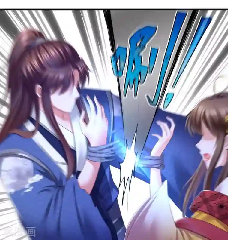 我在后宫当大佬第83话 反噬