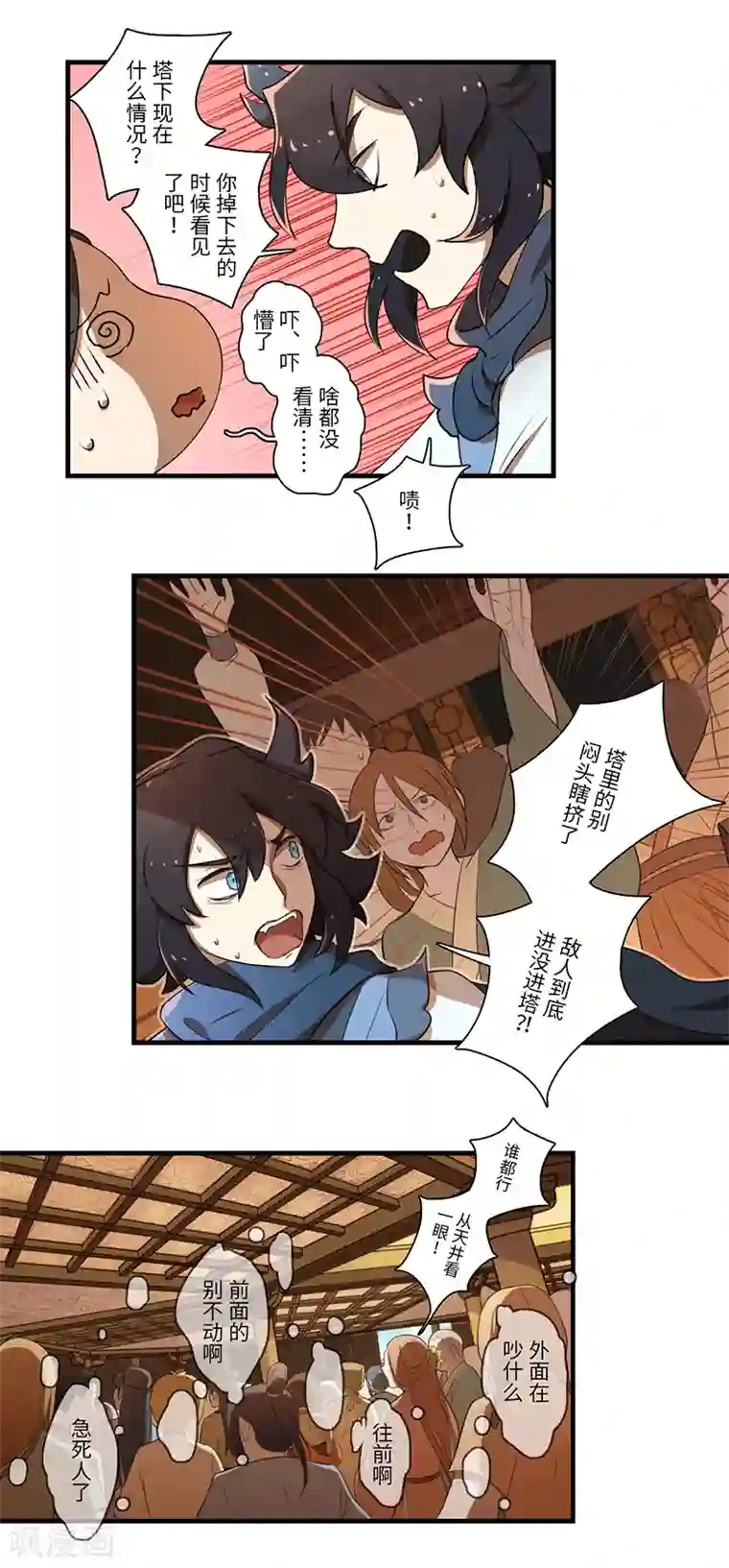 二月十五第41话