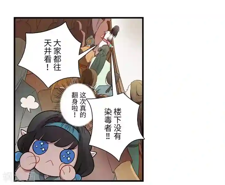 二月十五第41话