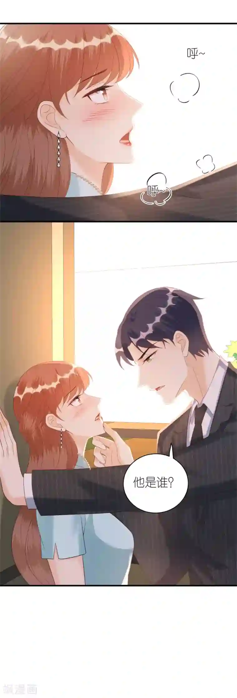 分手进度99第74话 热情