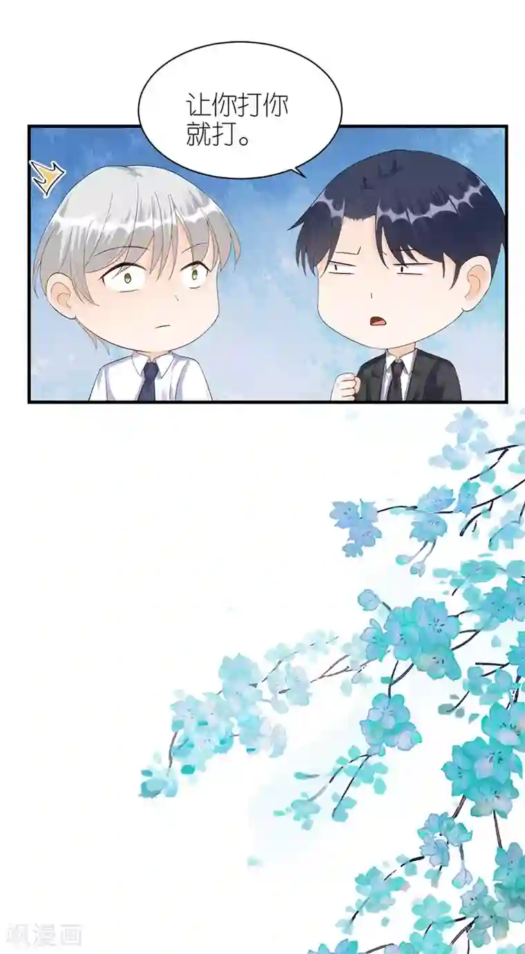 分手进度99第75话 只有你