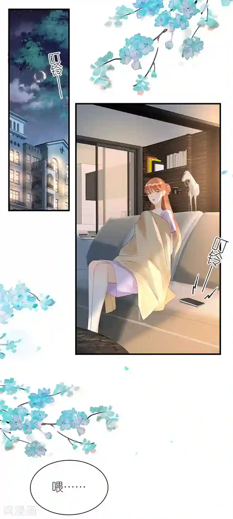 分手进度99第75话 只有你