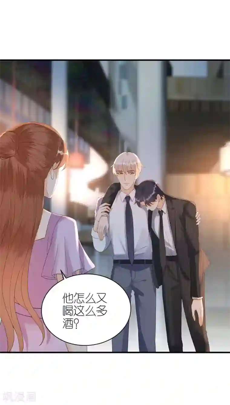 分手进度99第75话 只有你