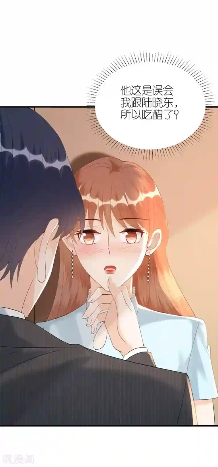 分手进度99第75话 只有你