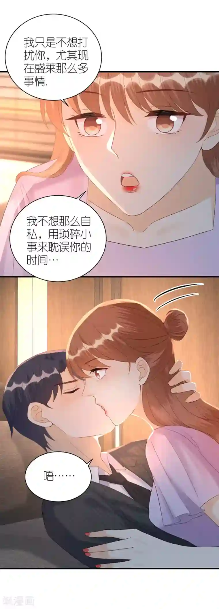 分手进度99第75话 只有你