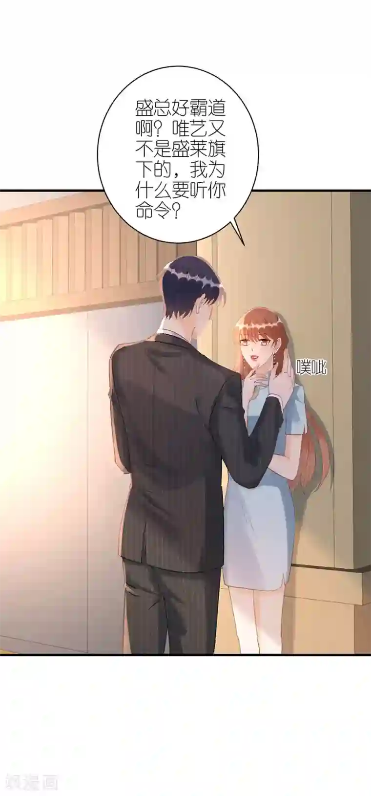 分手进度99第75话 只有你