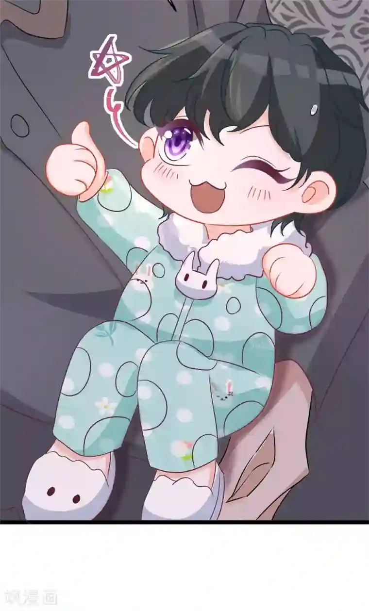 萌宝好甜第45话 睡觉