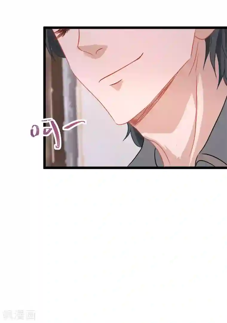 萌宝好甜第45话 睡觉