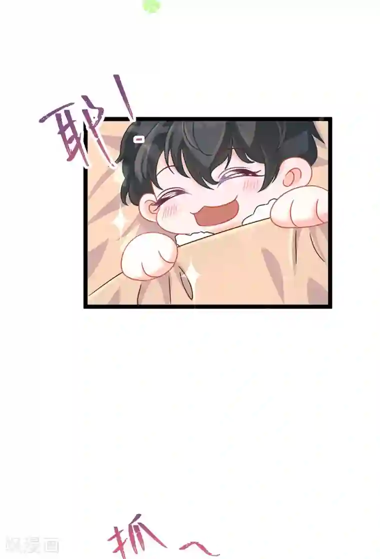 萌宝好甜第45话 睡觉