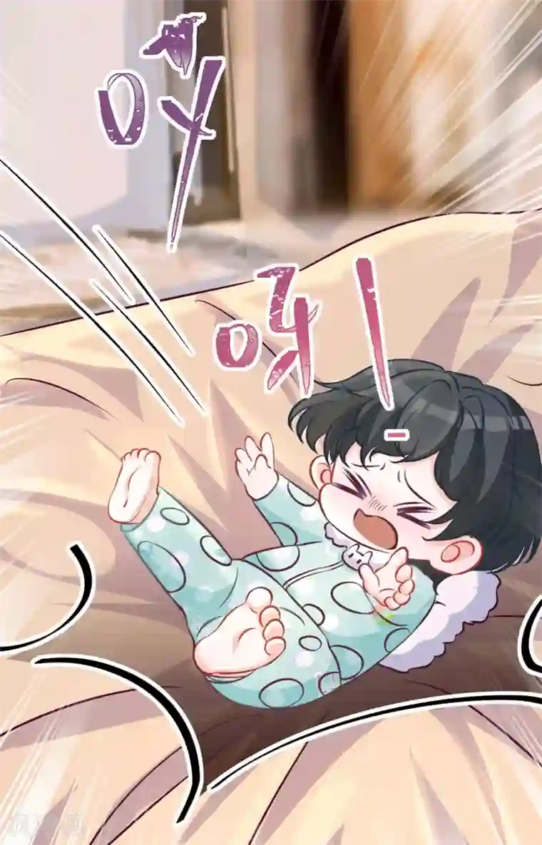 萌宝好甜第45话 睡觉