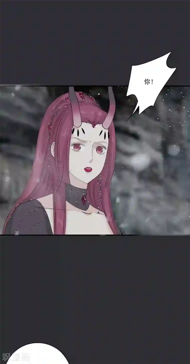 冷邪冥王的心尖宠第41话 我不会放弃她