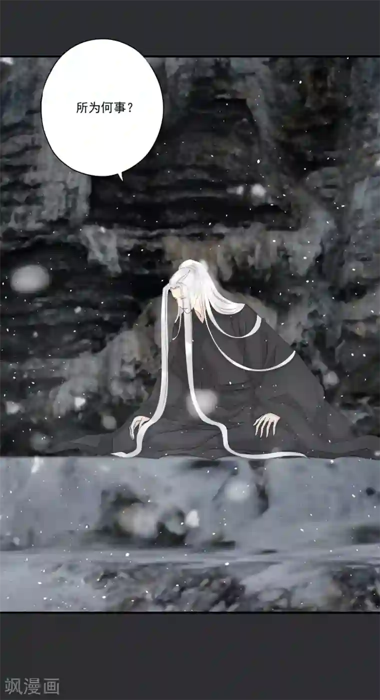 冷邪冥王的心尖宠第41话 我不会放弃她