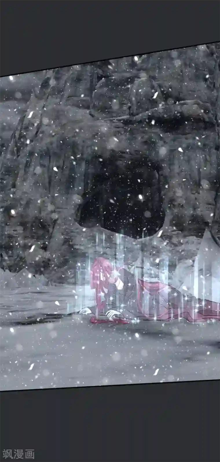 冷邪冥王的心尖宠第41话 我不会放弃她