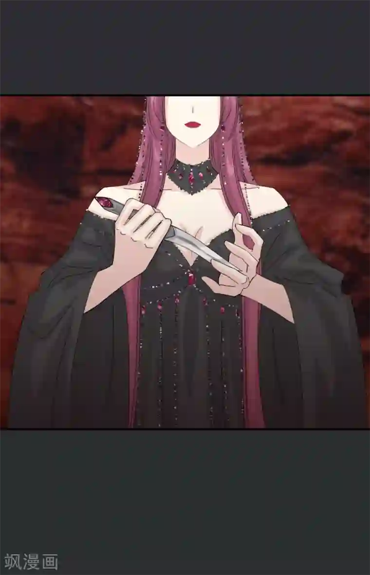 冷邪冥王的心尖宠第41话 我不会放弃她