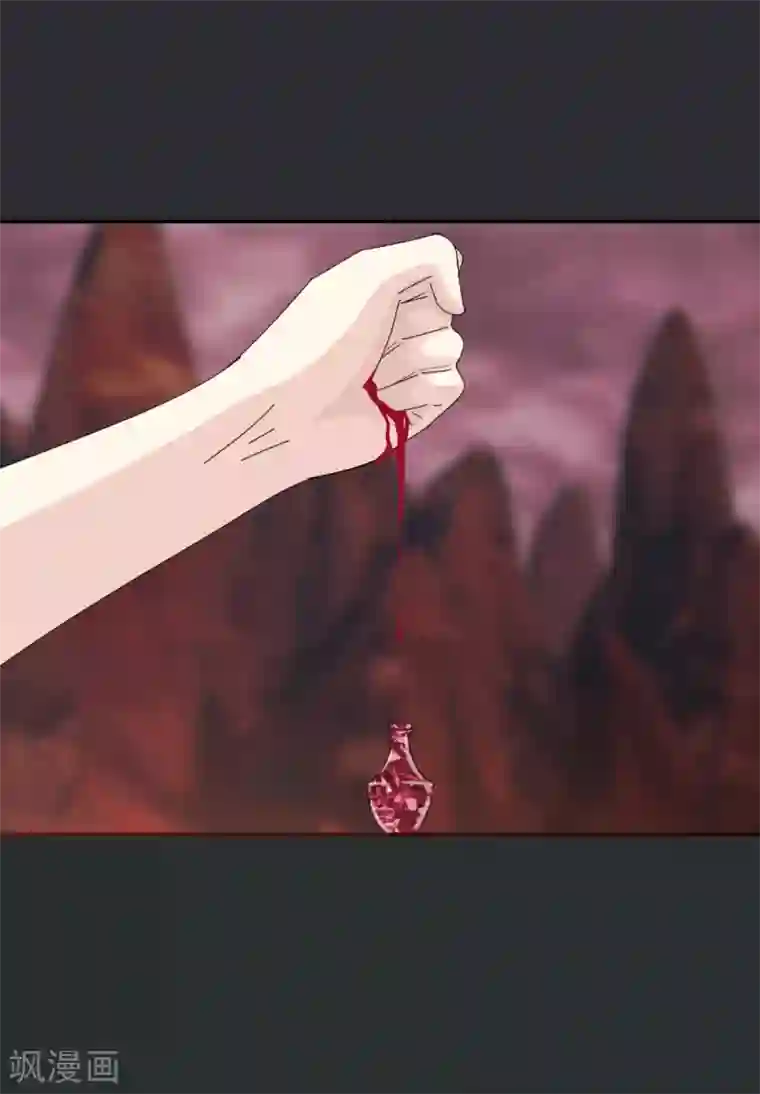 冷邪冥王的心尖宠第41话 我不会放弃她