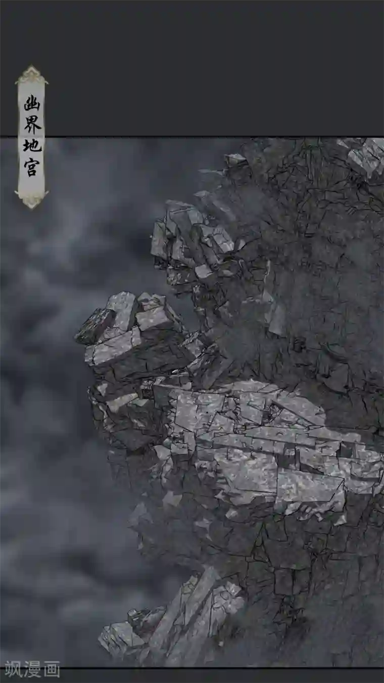 冷邪冥王的心尖宠第41话 我不会放弃她